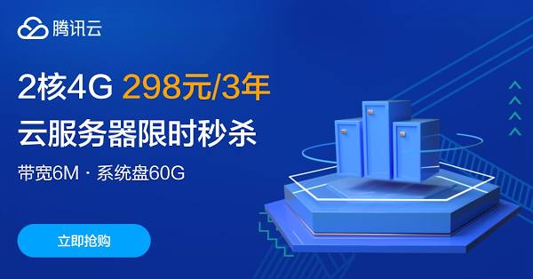 1660743704 qcloud v1 banner